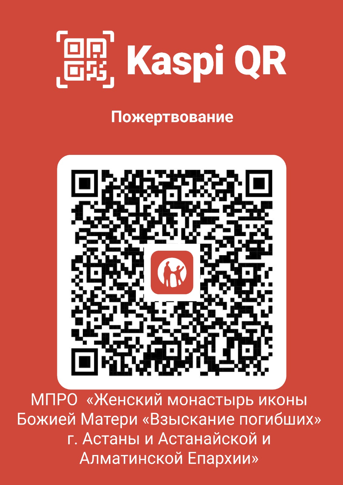 QR-код для 2ГИС